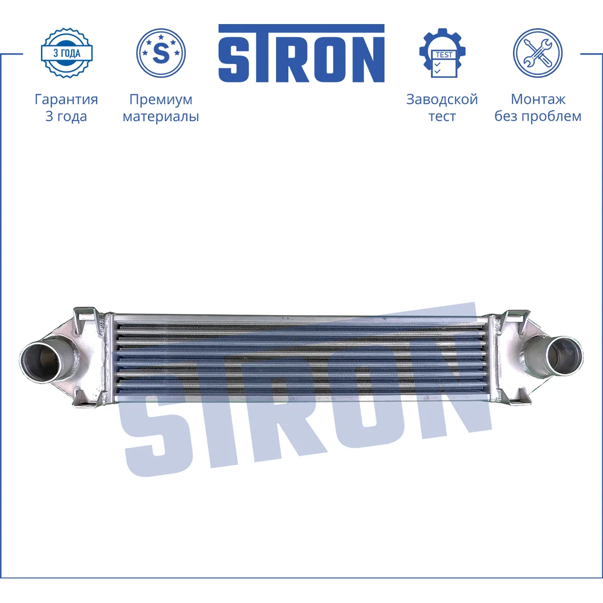 Интеркулер усиленный, Алюминий STRON STR7012
