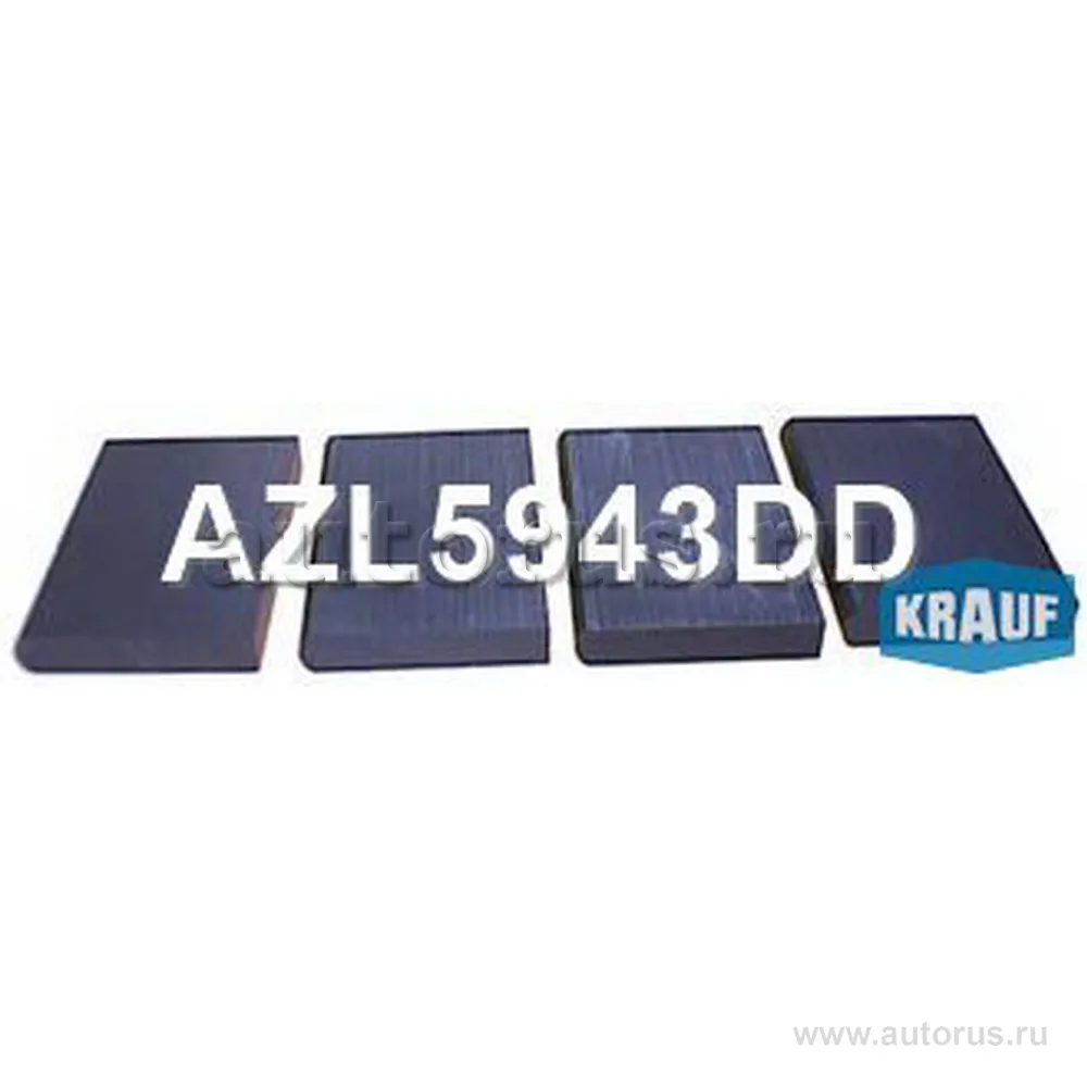 Лопасти вакуумной помпы KRAUF AZL5943DD
