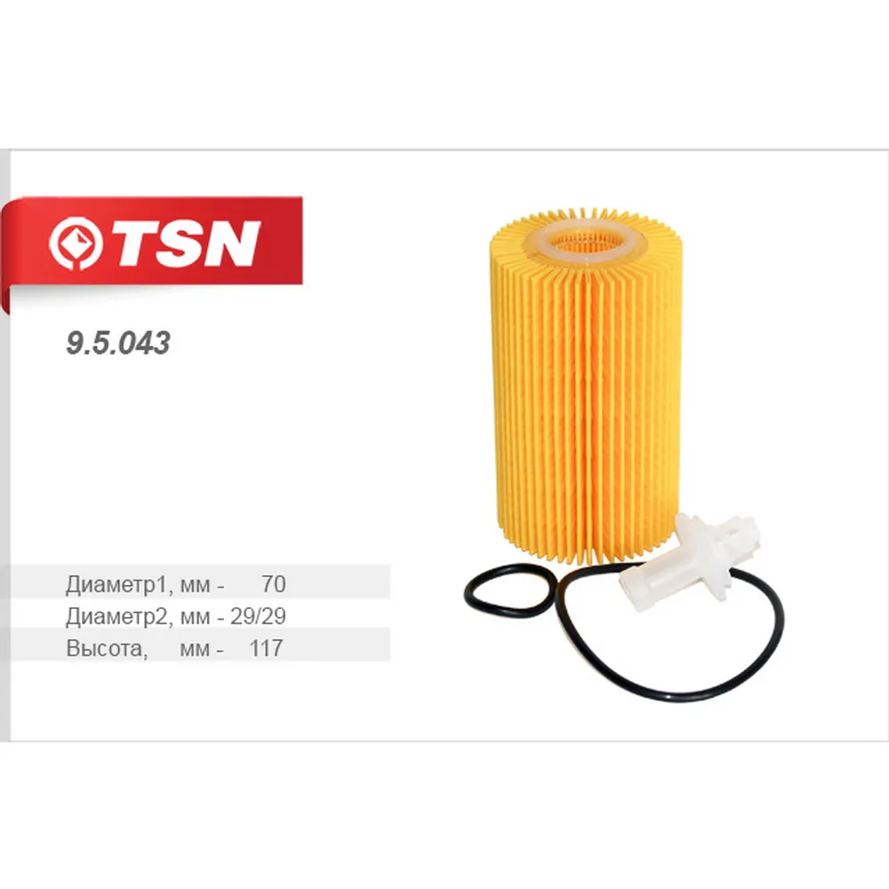 Фильтр масляный TSN 95043