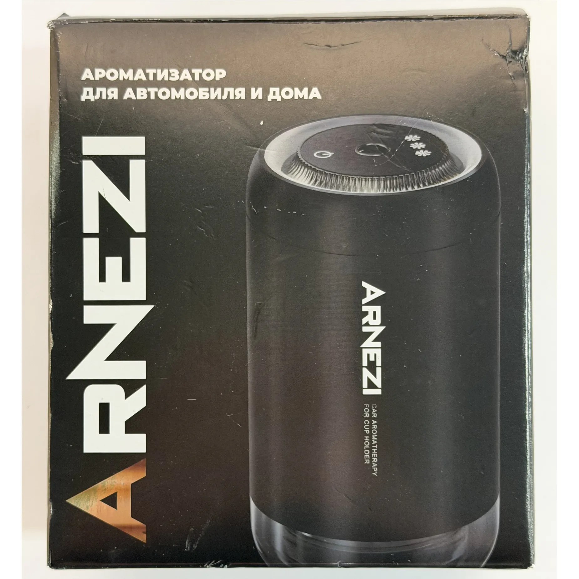 Уценка Ароматизатор ультразвуковой (диффузор) Air-70 ''Charming Azure'', Уценка ARNEZI A1510038-N0
