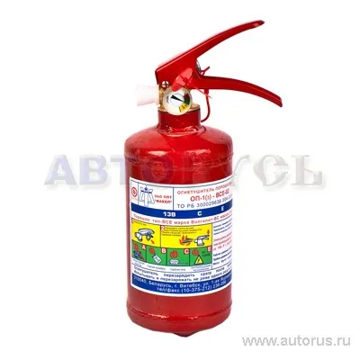 Огнетушитель ОП-1, закачной