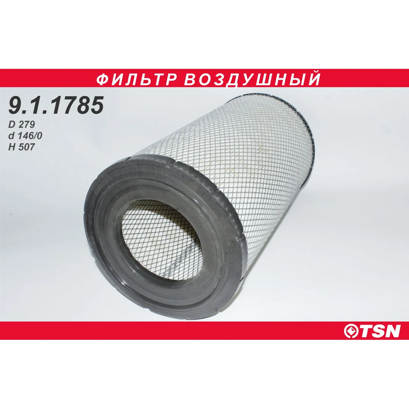 Воздушный фильтр TSN TSN 9.1.1785
