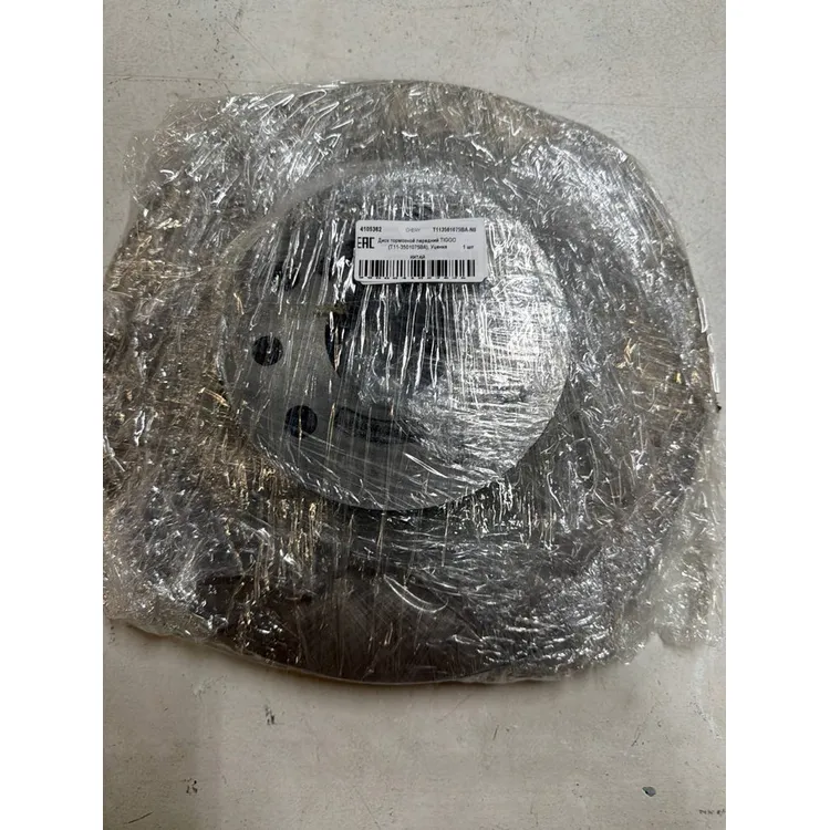 Уценка Диск тормозной передний TIGGO (T11-3501075BA), Уценка CHERY T113501075BA-N0