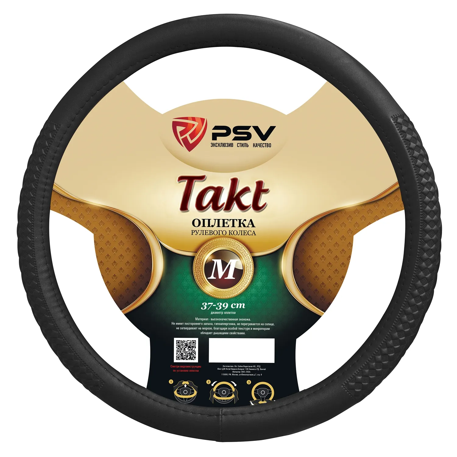 Оплетка на руль PSV иск.кожа TAKT Fiber (Черный) M PSV 131168
