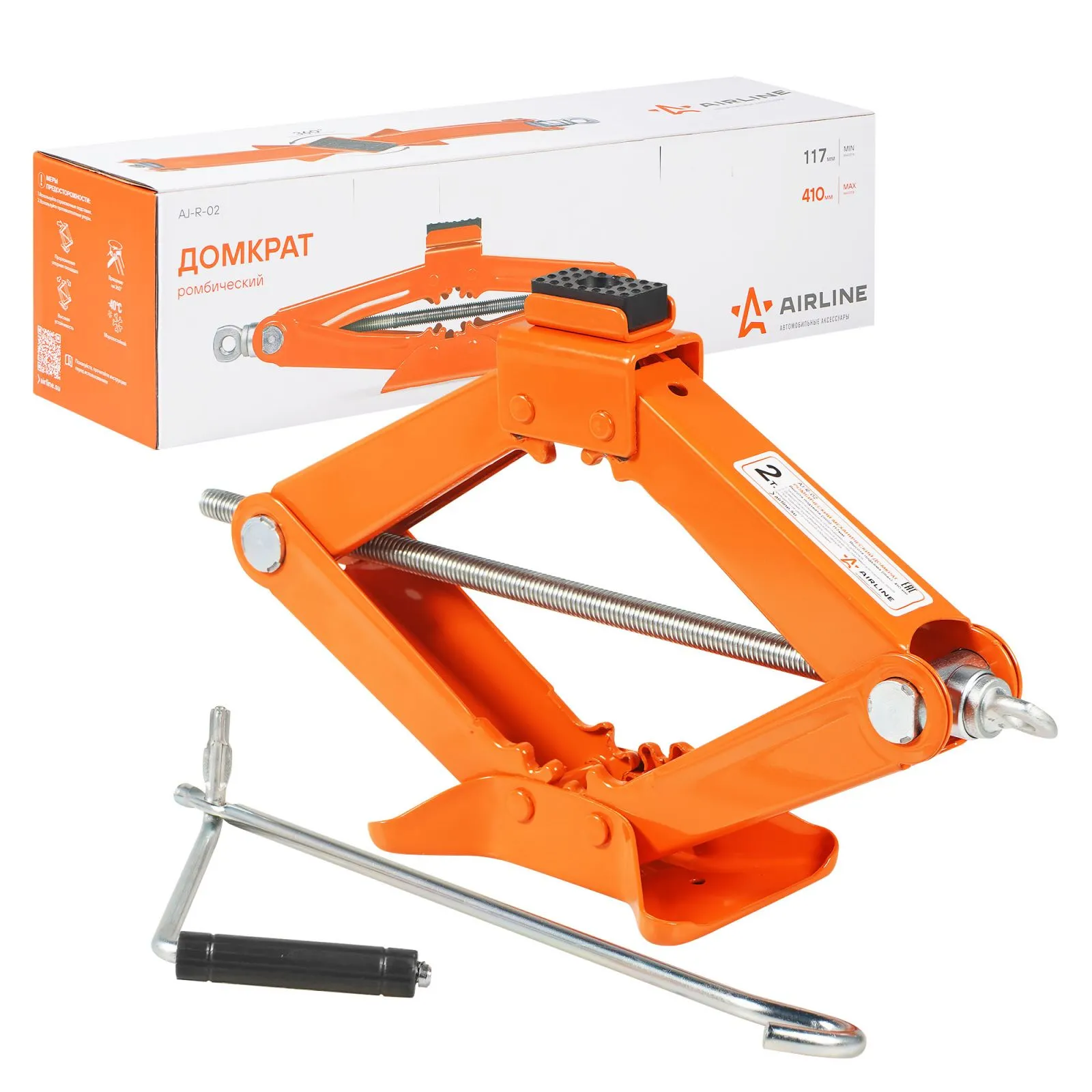 Домкрат ромбический 2т (MIN - 117 мм, MAX - 410 мм) AIRLINE AJ-R-02