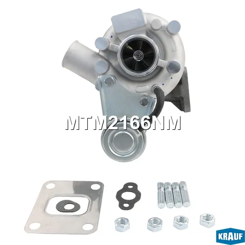 Турбокомпрессор KRAUF MTM2166NM