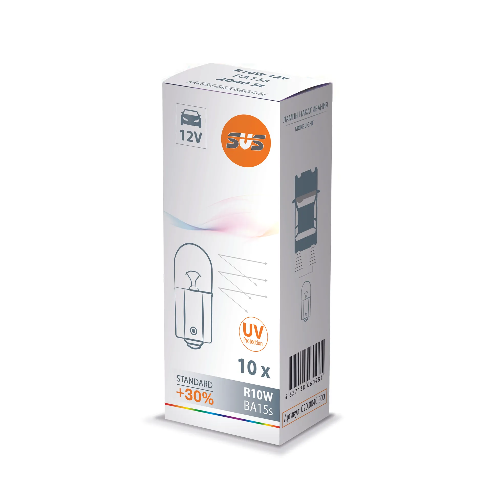 Лампа 12V R10W 10W +30% BA15s SVS Standard 1 шт. картон 0200040000