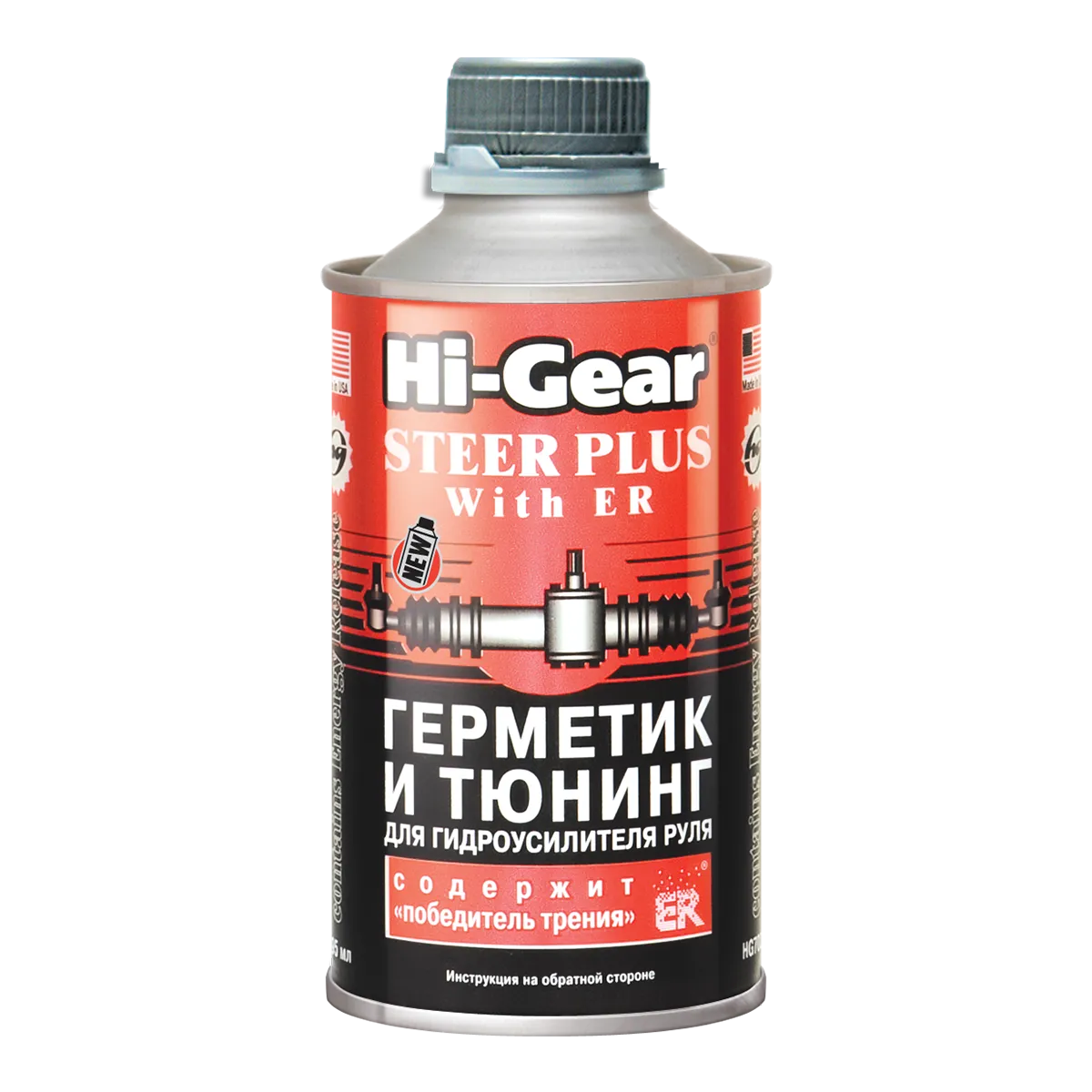 Герметик и тюнинг гидроусилителя с ER , 295 мл HI-Gear HG7026 HI-Gear HG7026