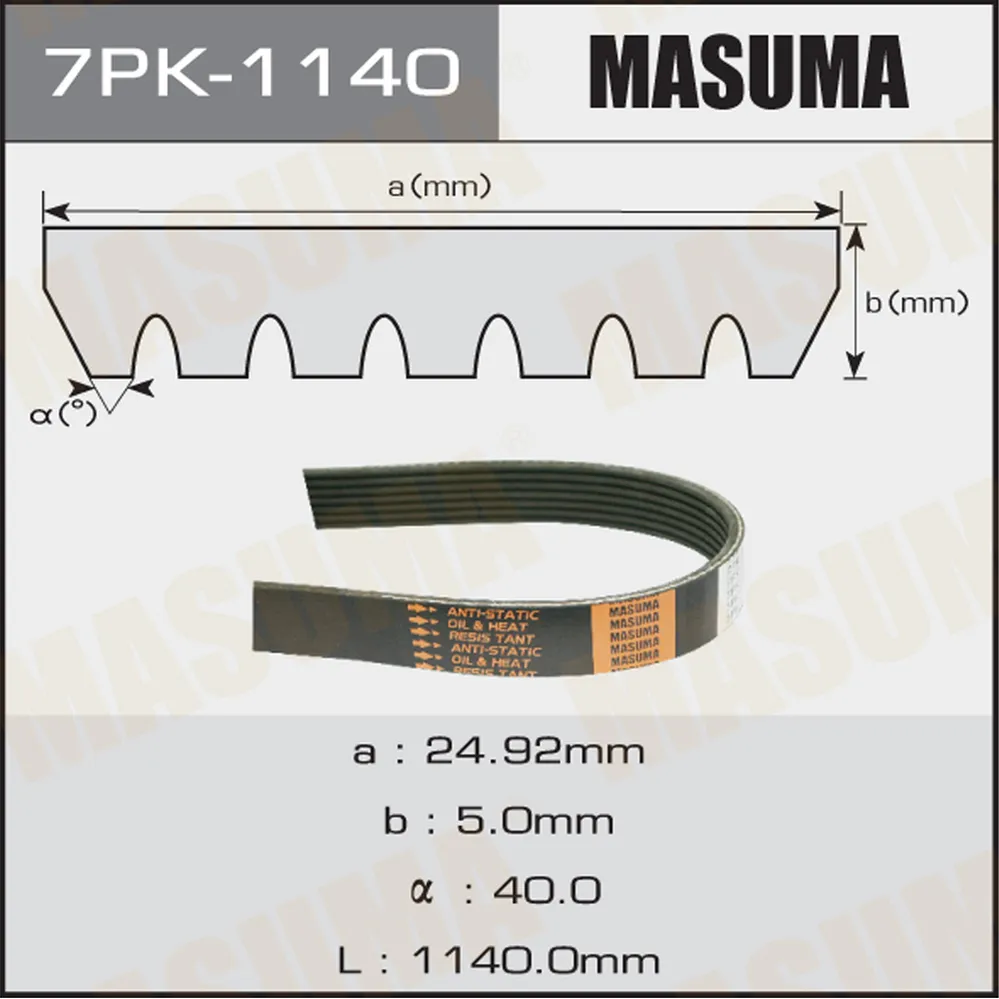 Ремень поликлиновый 7PK1140 для 7PK1140 MASUMA 7PK-1140