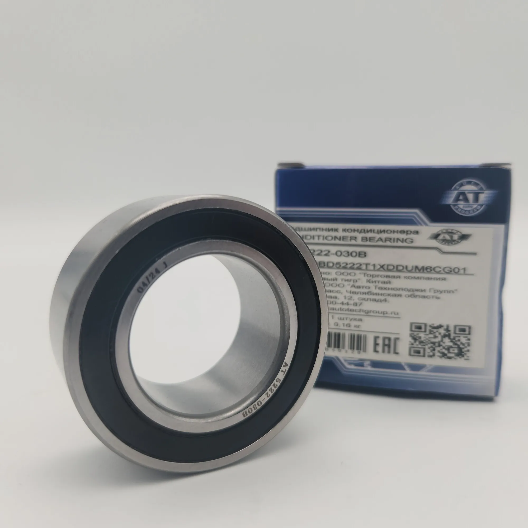Подшипник кондиционера_ HALLA (305222) Auto Technologies Group AT 5222-030B
