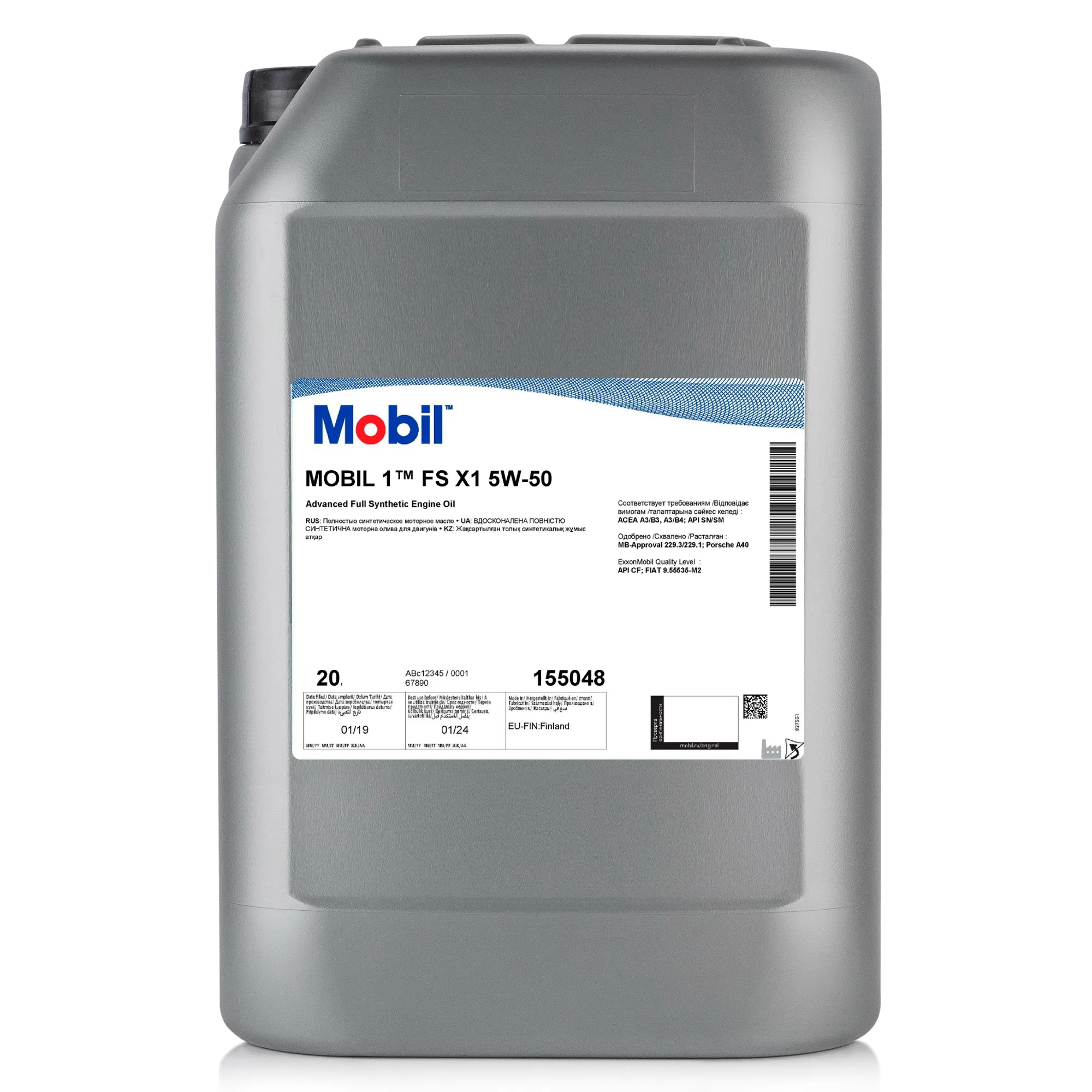 Масло моторное MOBIL 1 FS X1 5W-50 синтетическое 20 л 155048