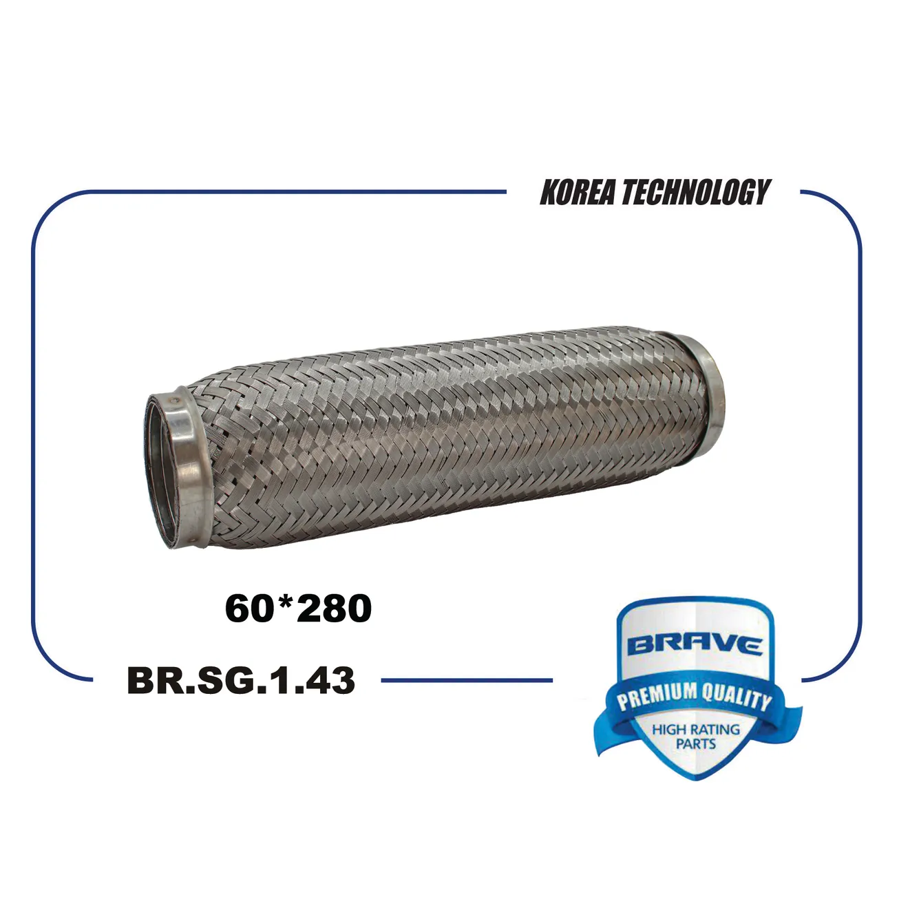 Гофра глушителя 60280 Interloсk BR.SG.1.43 BRAVE BR.SG.1.43