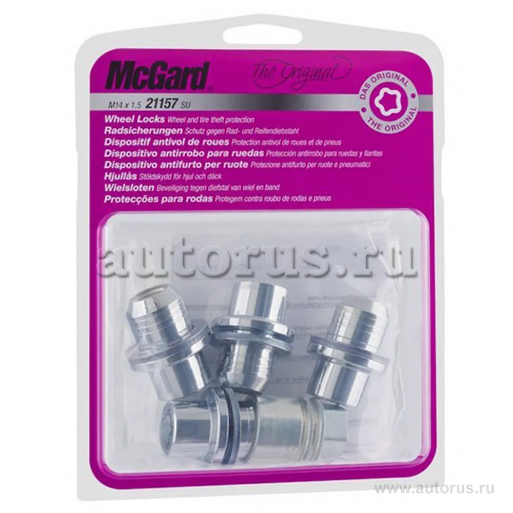 Секретки колесные гайка M14x1,5 хром, длинна 42,6 mm, плоская, под ключ 22 mm
