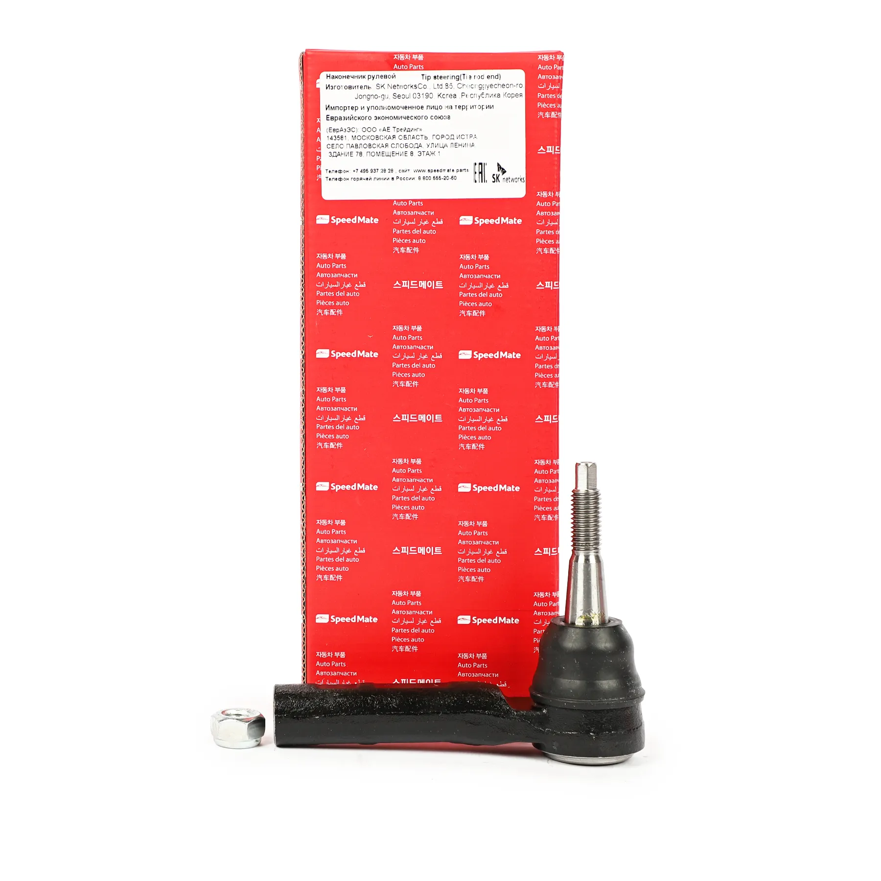Наконечник рулевой L=R CHEVROLET Cruze (J300,J305,J308),Orlando (J309)/OPEL Astra J SPEEDMATE SM-TEG029