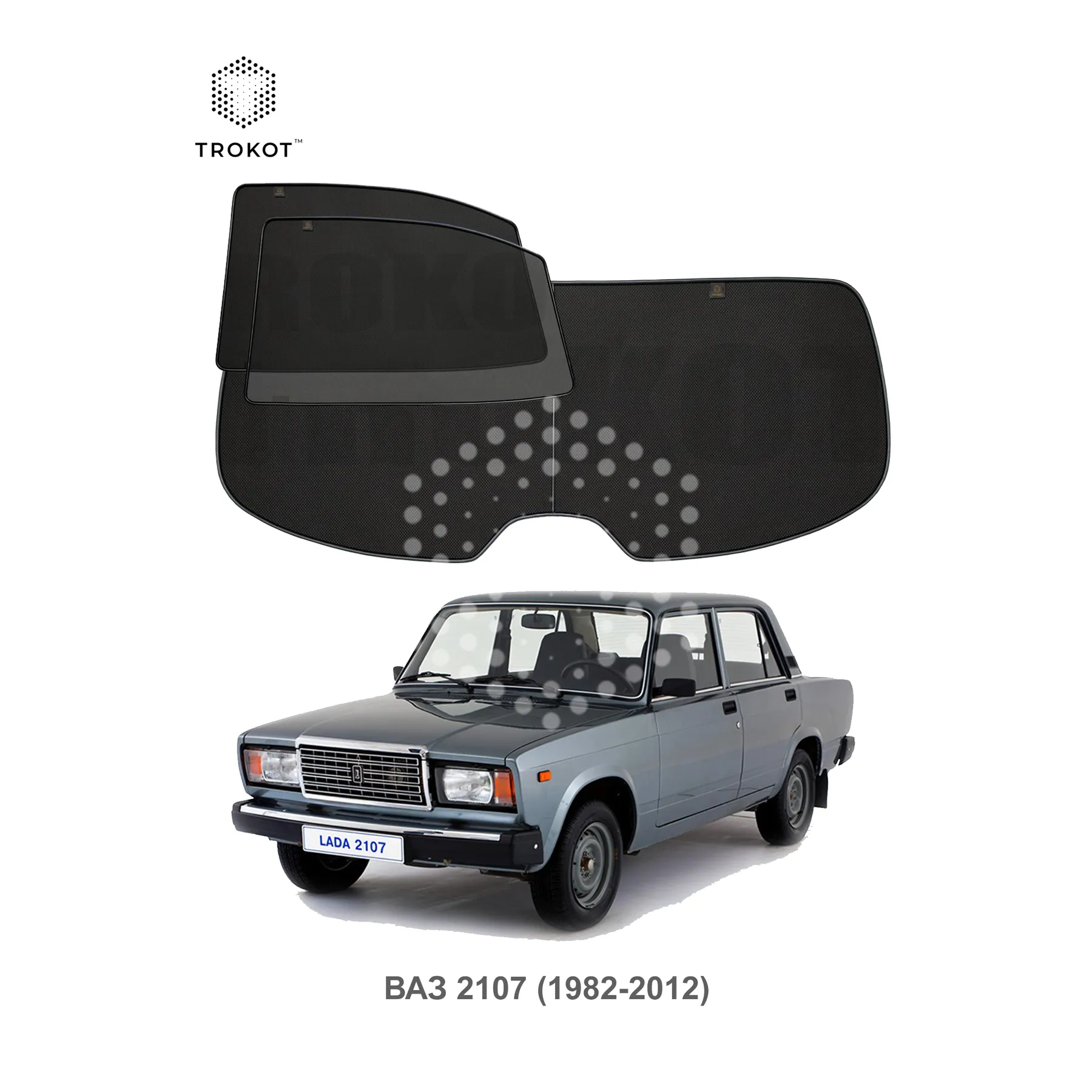 Комплект шторок на заднюю полусферу из 3 экранов ВАЗ 2107 (1982-2012)
