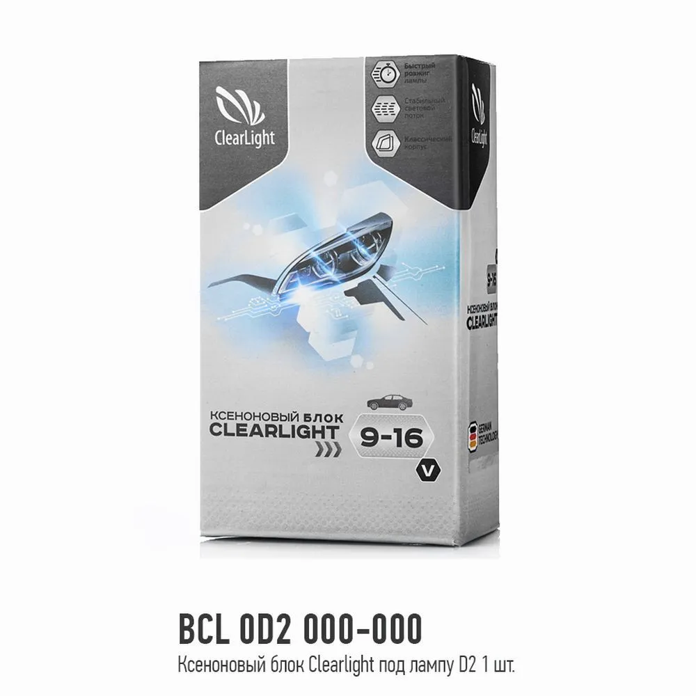 Блок ксеноновой лампы 9-16V под лампу D2S ClearLight BCL0D2000000