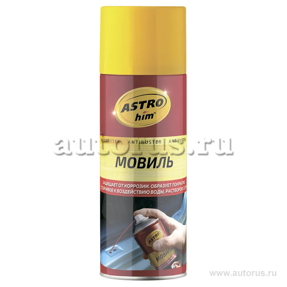 Мовиль, серия Antiruster, аэрозоль 520 мл ASTROhim AC487 ASTROhim AC487