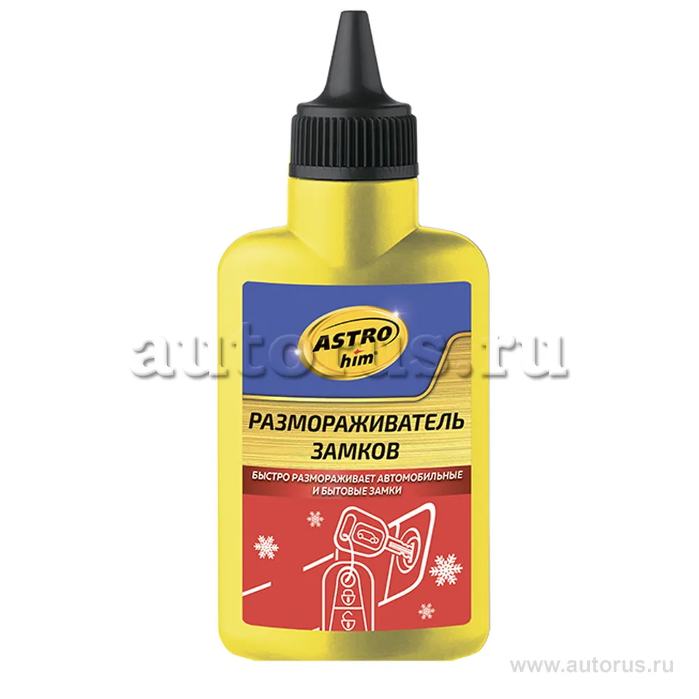 Размораживатель замков 60 мл ASTROhim AC101 ASTROhim AC101