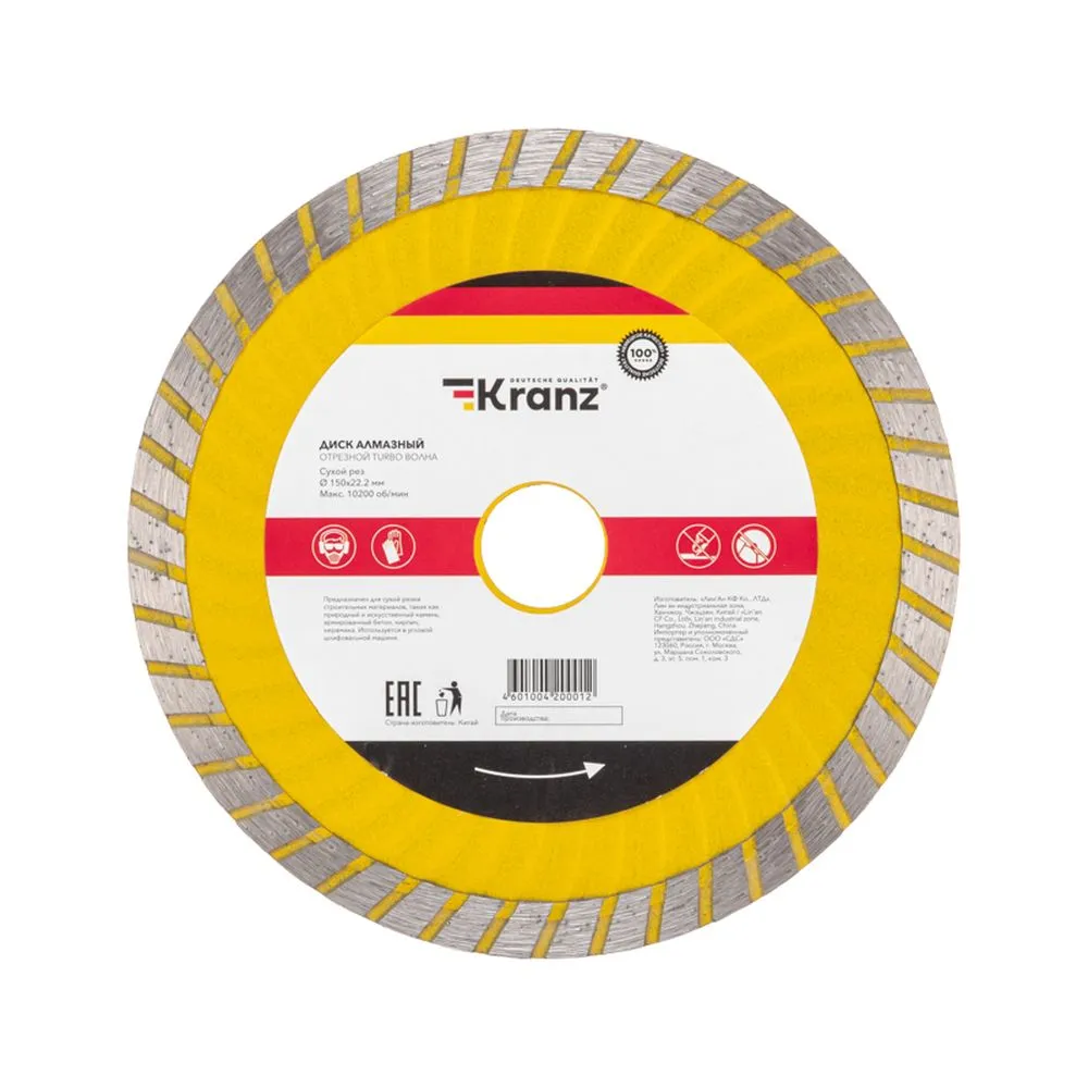 Диск алмазный отрезной Turbo волна 150x22.2x2.2x10 мм KRANZ Kranz KR-90-0132