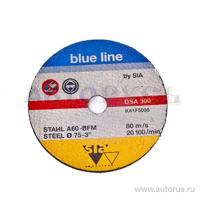 Диск отрезной, 75x1x10 мм, металл SIA T8443.0000.2
