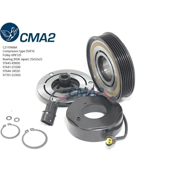 Муфта в сборе DVE16 6PK120 (NSK подшипник) 97643K9000 97641D3500 CMA2 C21197MA