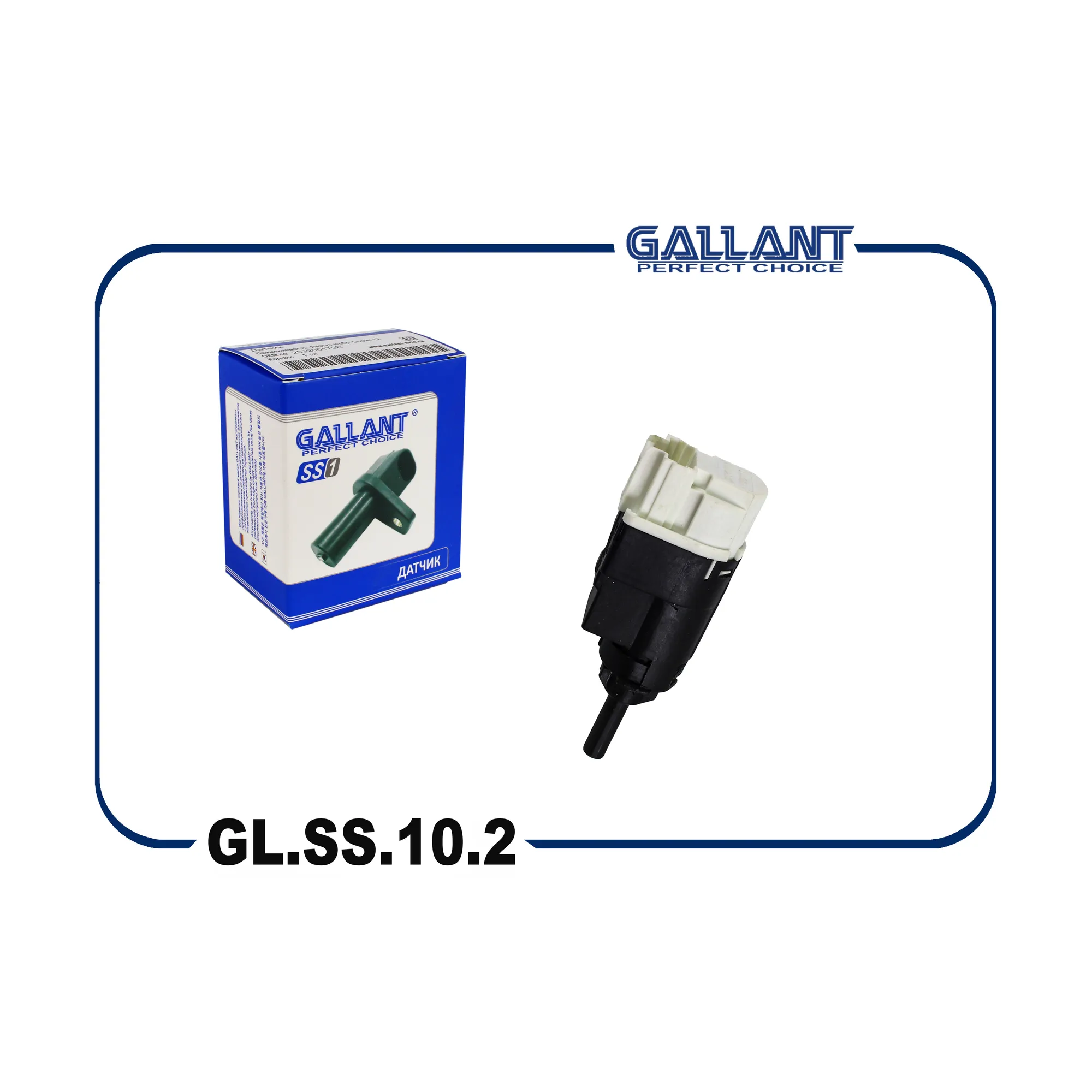 Выключатель стоп сигнала Lada Largus, X-Ray, Logan, Duster 2009- GALLANT GLSS102