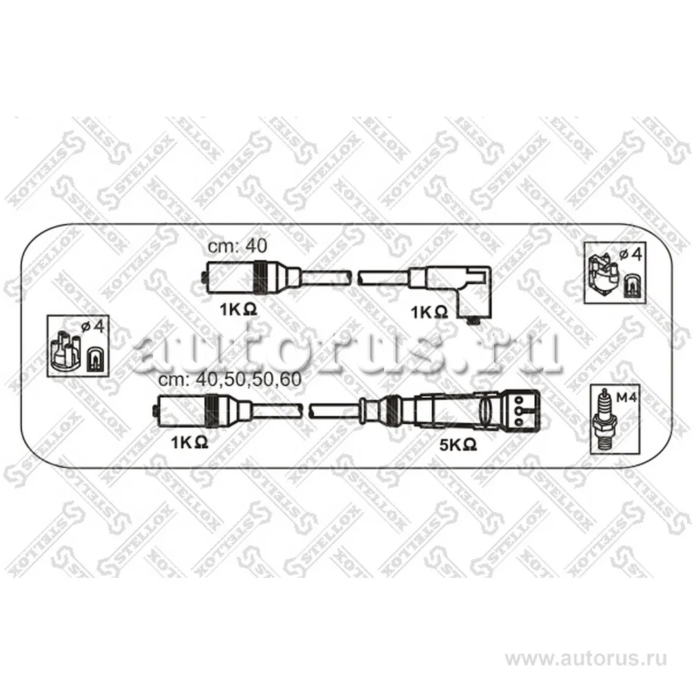 К-кт проводов Audi 80/100 1.6-2.0 84-95 STELLOX 10-38084-SX