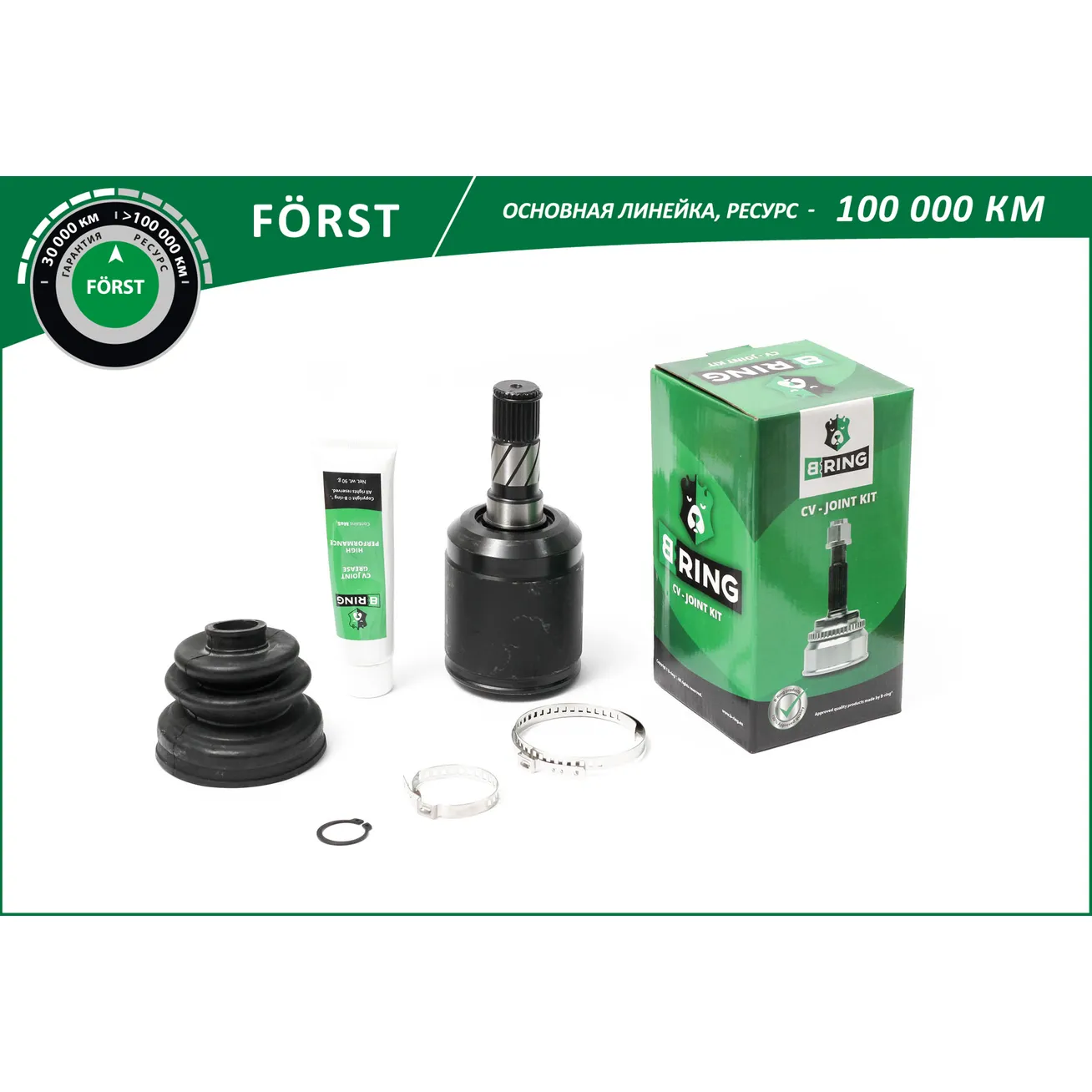 ШРУС (AT 28/33) MAZDA 6 (02-) 2.0i/2.3i (внутр.) B-RING BIC3909
