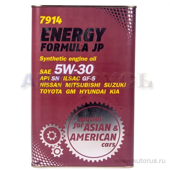 MANNOL 7914