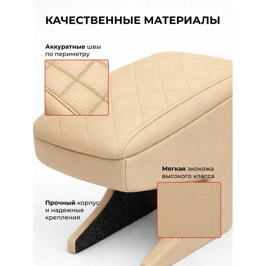Подлокотник передний Volkswagen Passat Фольксваген Пассат B6 B7 B8 (2005-) экокожа