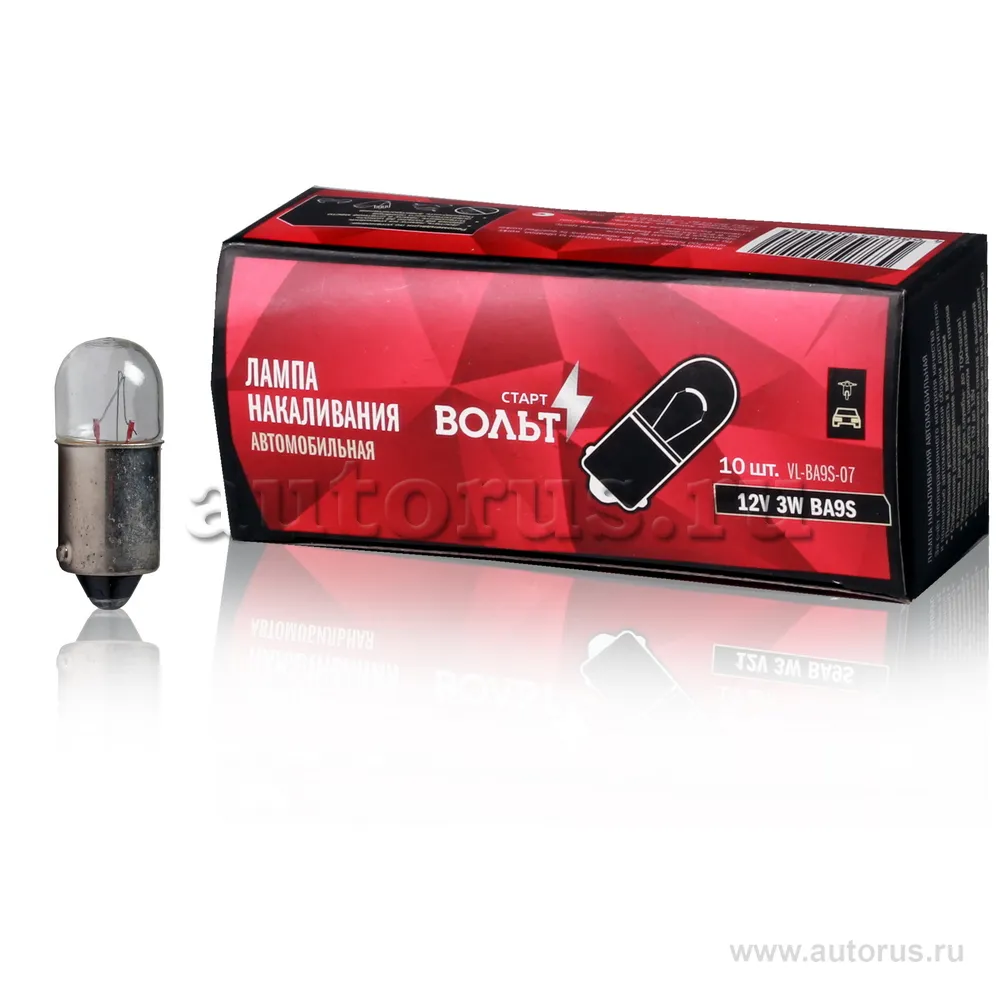 Лампа накаливания 12V 3W BA9S STARTVOLT VL-BA9S-07
