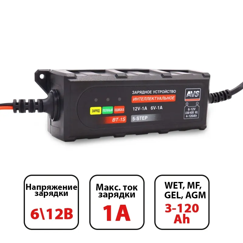 Зарядное устройство для автомобильного аккумулятора AVS BT-1S (1A, 20W) 6/12V AVS A07315S