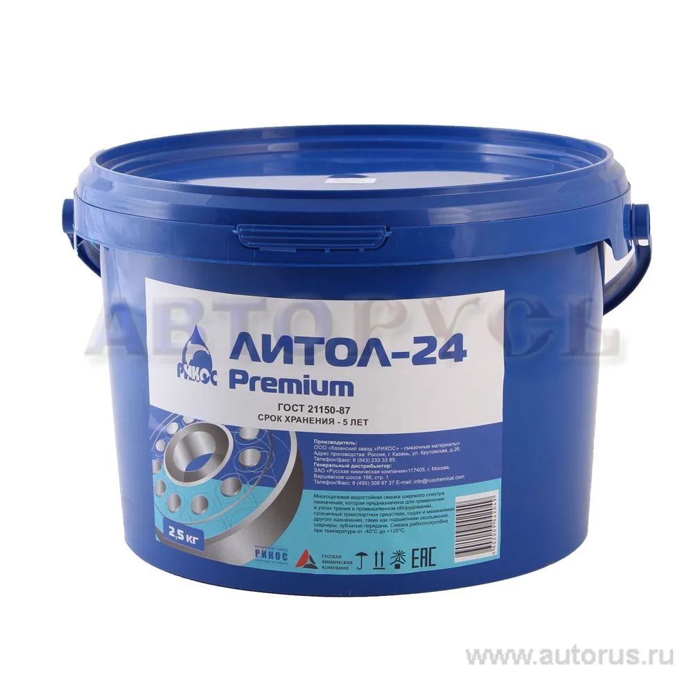 Смазка Рикос литол-24 антифрикционная 2,5кг