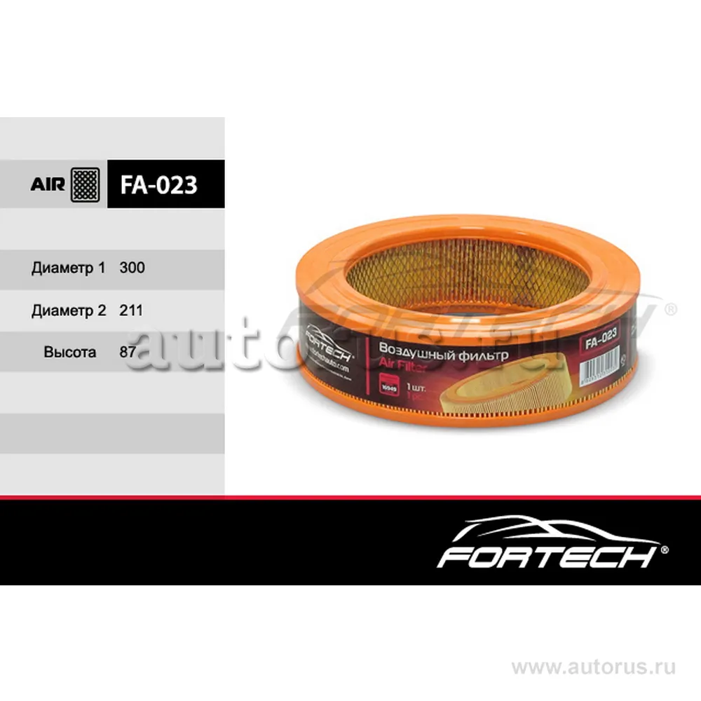 Фильтр воздушный FORTECH FA023