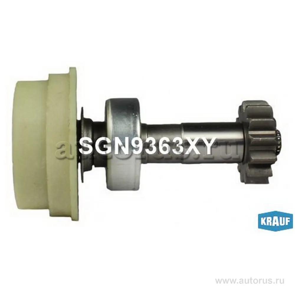 Редуктор стартера KRAUF SGN9363XY