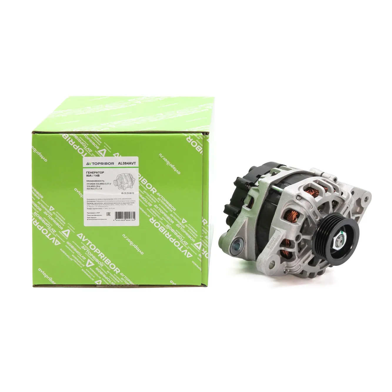 Генератор 12В для HYUNDAI SOLARIS II (17-)/SOLARIS (20-)/KIA RIO (17 AVTOPRIBOR AL084AVT