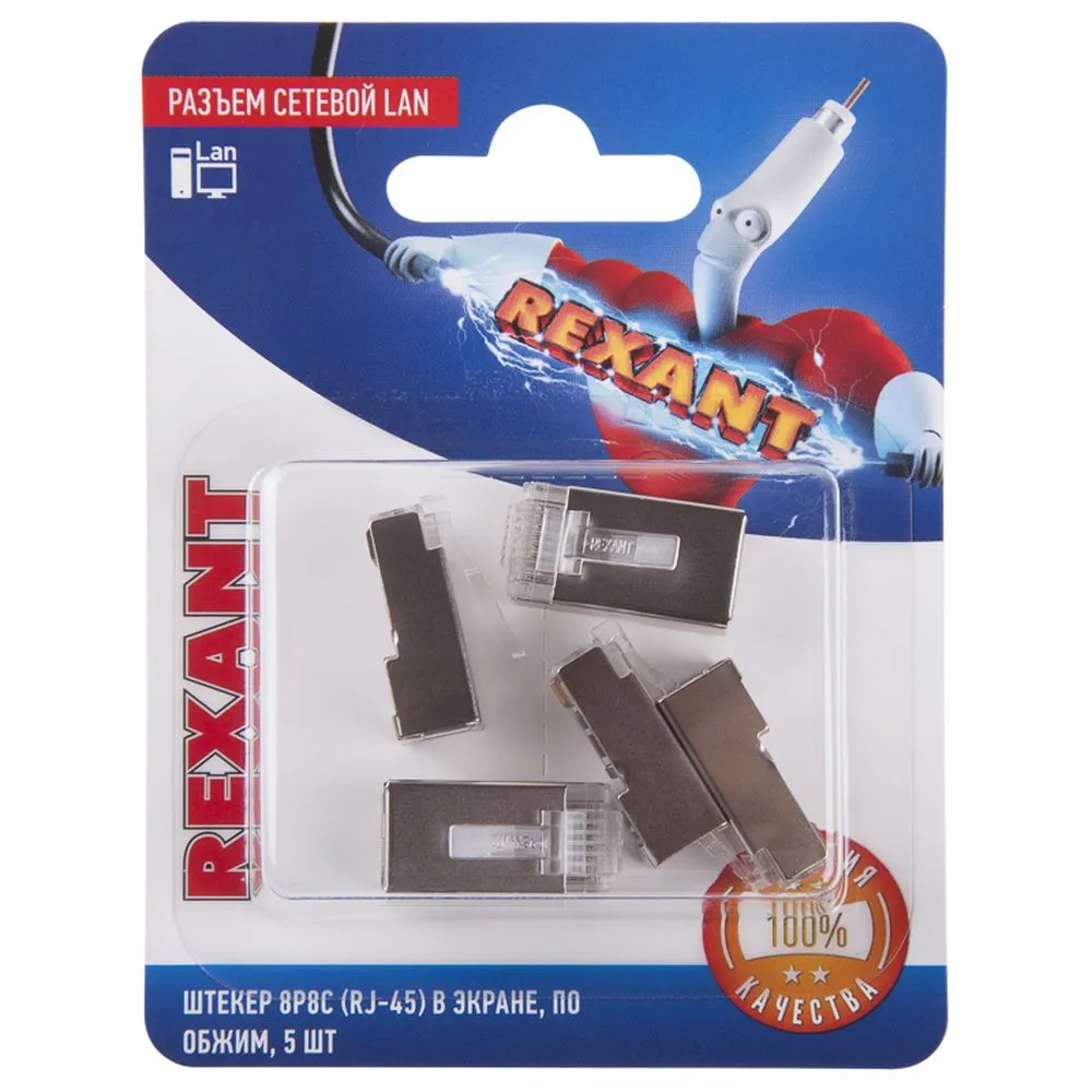 Разъем сетевой на кабельекер р с под обжим в экране REXANT 06-0082-A5
