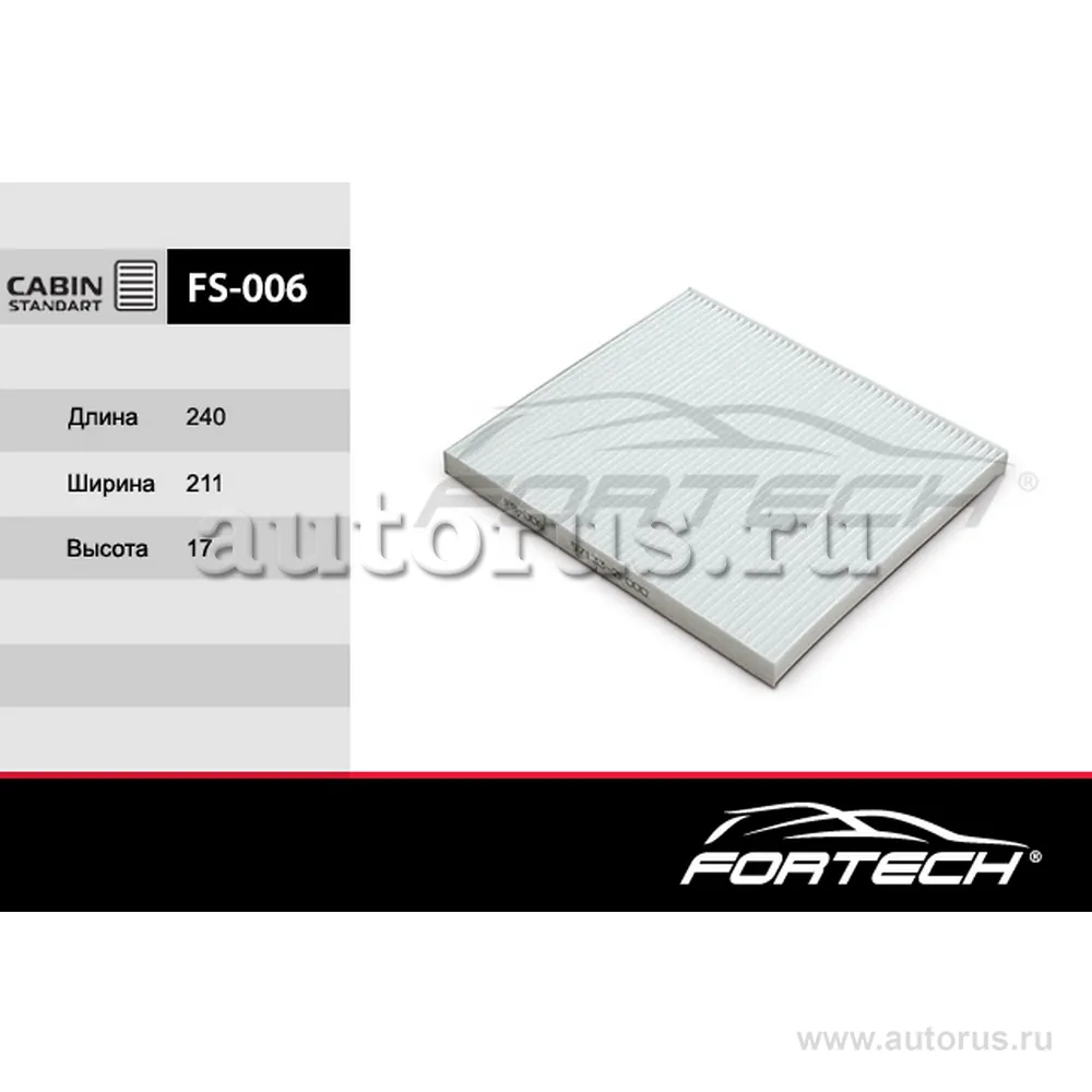 Фильтр салонный FORTECH FS006