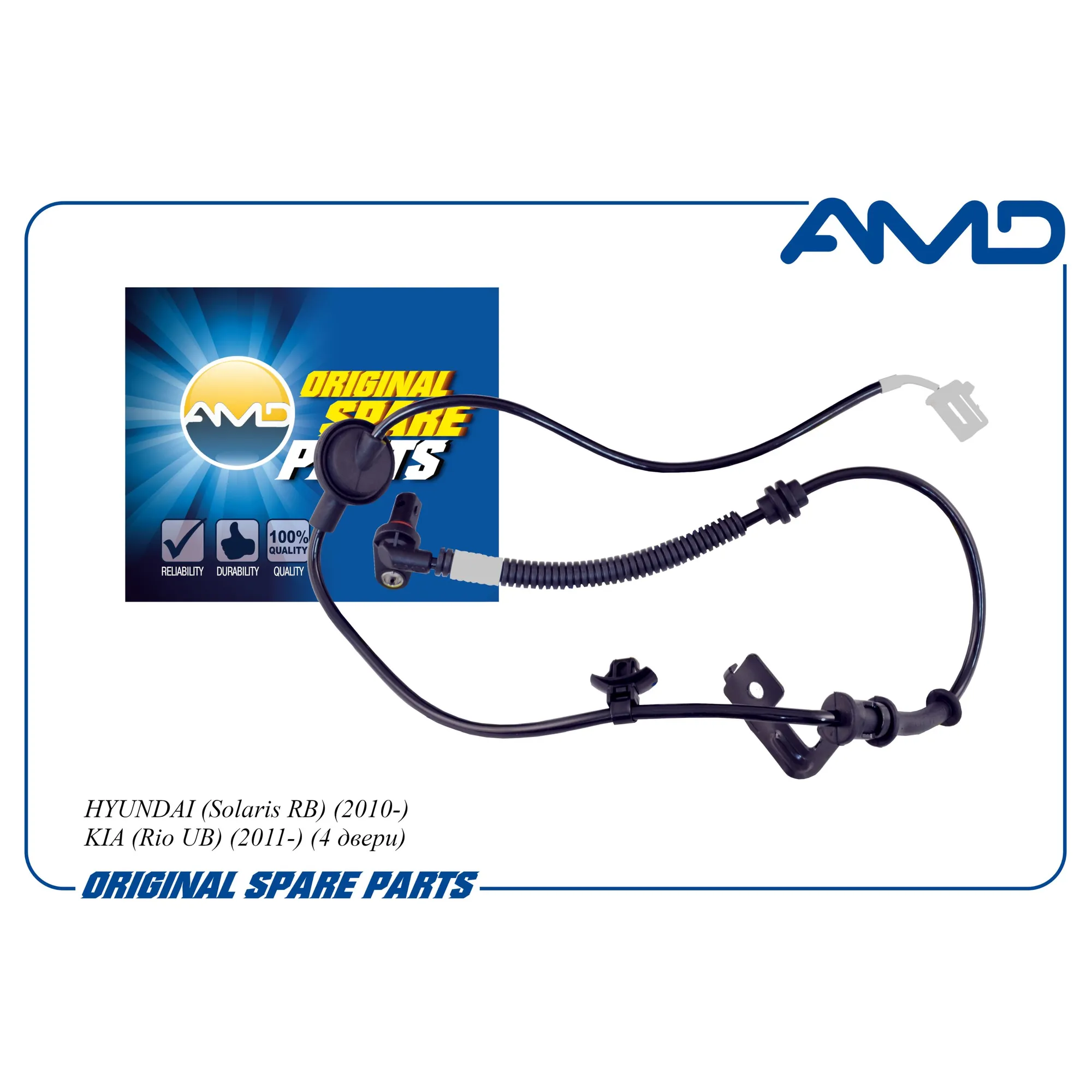 Датчик ABS задний левый 95680-1R000/AMD.SEN68 (4 двери) AMD AMD AMD.SEN68