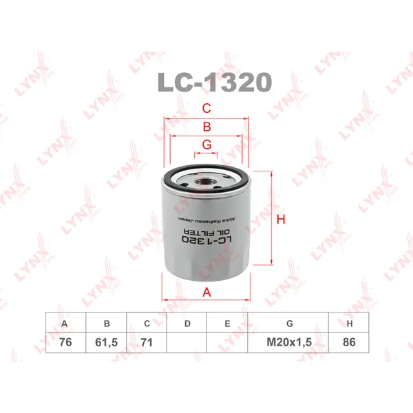Фильтр масляный LYNXauto LC-1320