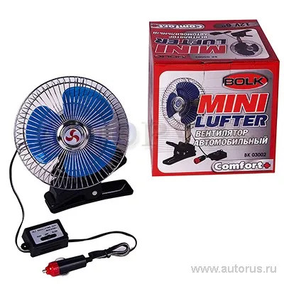 Вентилятор автомобильный на прищепке 6 15,24 см 12В BOLK BK03002