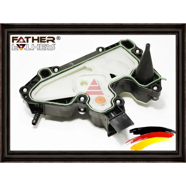 Маслоотделитель