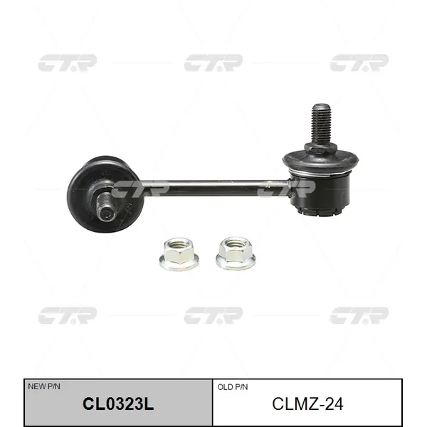 Стойка стабилизатора передняя L CTR CLMZ-24