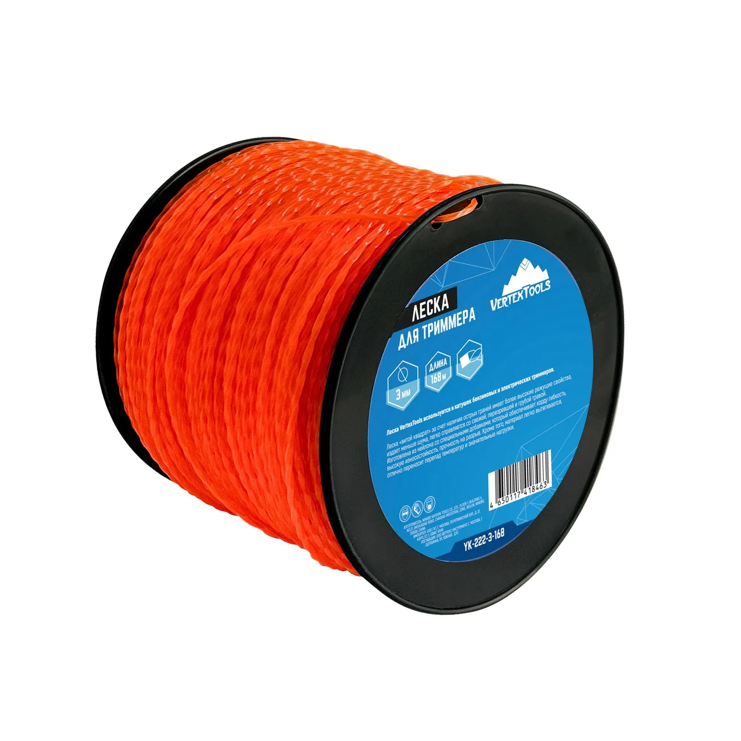 Леска для триммера, витой квадрат, 3 мм, бобина 168 м VertexTools YK-222-3-168