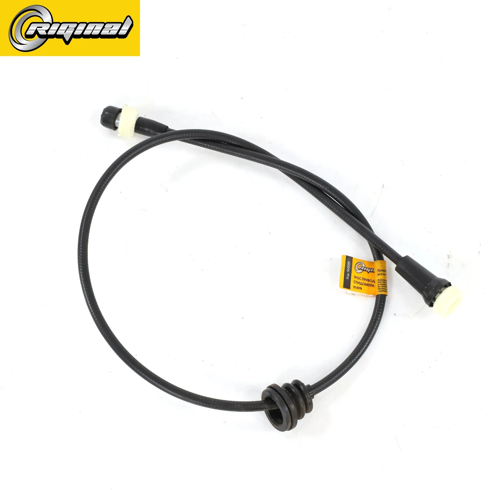Трос спидометра для а/м ВАЗ-2103 (L=970мм) Riginal ГВ307В