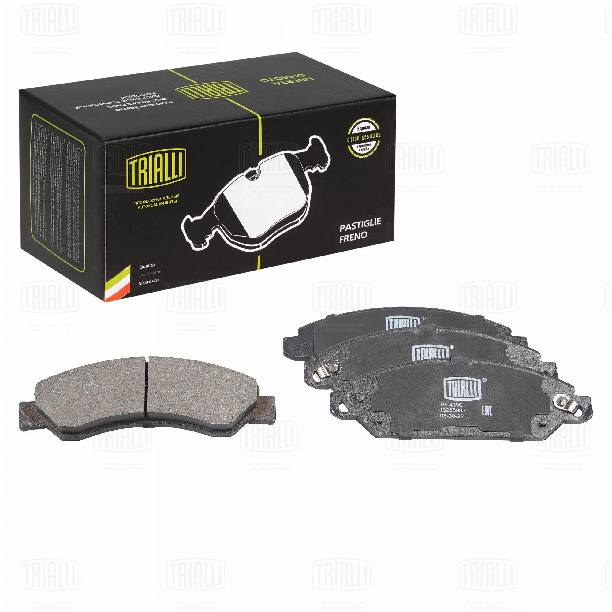 Колодки торм. для а/м Chevrolet Tahoe (07-)/(14-)/Cadillac Escalade (06-) диск. перед. TRIALLI PF 4396
