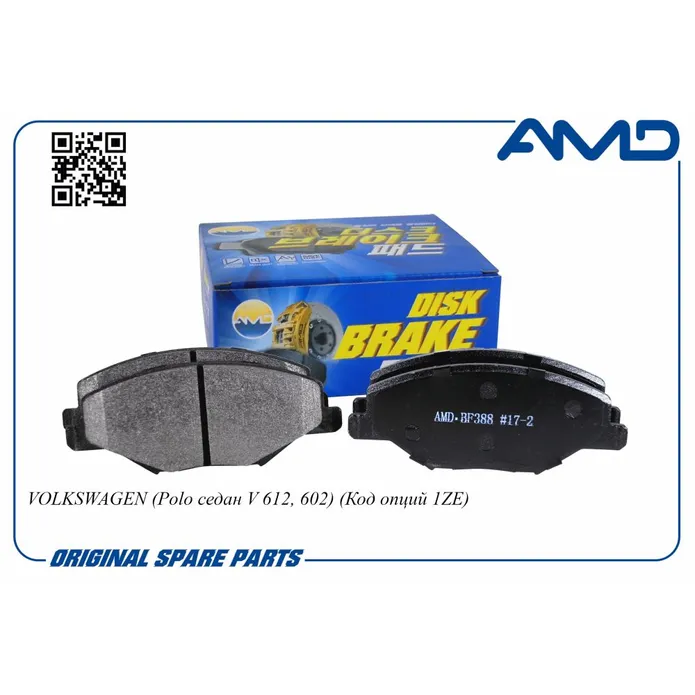 Колодки тормозные AMD AMD.BF388