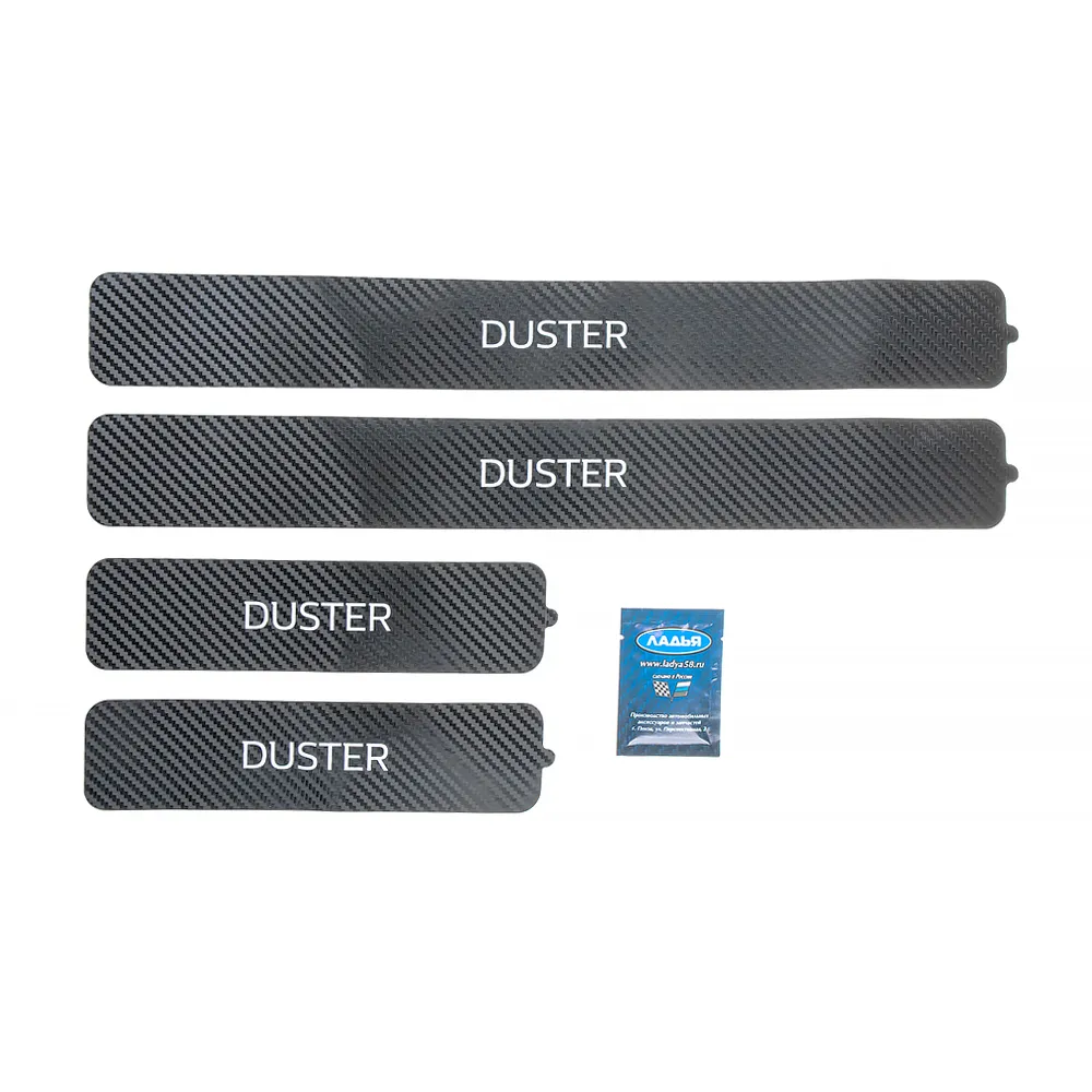 Наклейки на пороги DUSTER Пленка BLACK ЛАДЬЯ 555.13.391(st.bl)