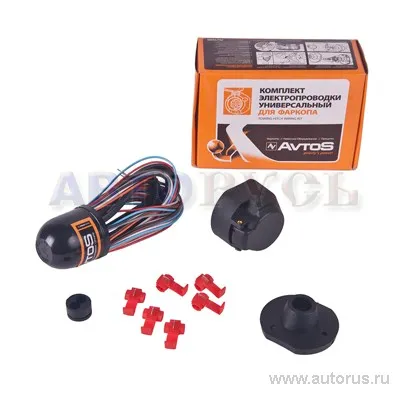 Комплект электропроводки для фаркопа