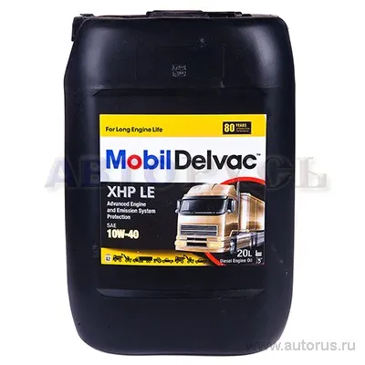 Масло моторное MOBIL Delvac XHP LE 10W-40 полусинтетическое 20 л 152711